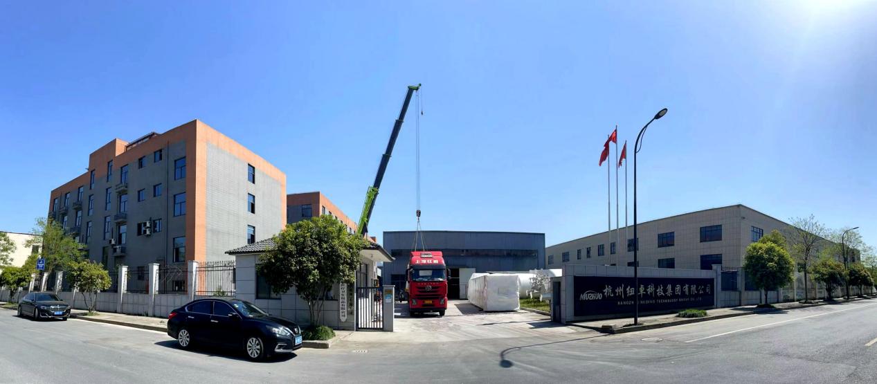 Welcome Visiting NUZHUO Factory